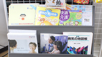 サンリツ薬局　谷塚店の冊子