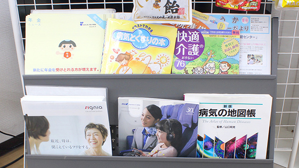 サンリツ薬局　谷塚店の冊子