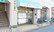 サンリツ薬局　幕張本郷店の入口