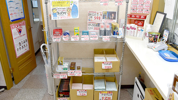 サンリツ薬局　幕張本郷店の一般医薬品