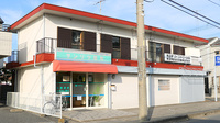 サンリツ薬局　神田店の外観