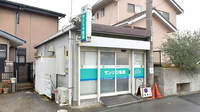 サンリツ薬局　美郷台店の外観