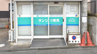 サンリツ薬局　美郷台店の入口