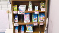 サンリツ薬局　美郷台店の雑貨品