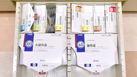 サンリツ薬局　美郷台店の漢方薬