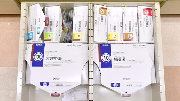 サンリツ薬局　美郷台店の漢方薬
