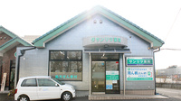 サンリツ薬局　慈恩寺店の外観