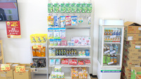 サンリツ薬局　慈恩寺店の雑貨品