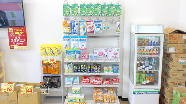 サンリツ薬局　慈恩寺店の雑貨品