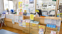 サンリツ薬局　守谷店の受付/カウンター