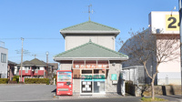 サンリツ薬局　長浦店の外観