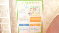 サンリツ薬局　長浦店のジェネリック対応