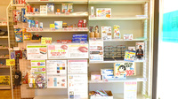 サンリツ薬局　長浦店の一般医薬品