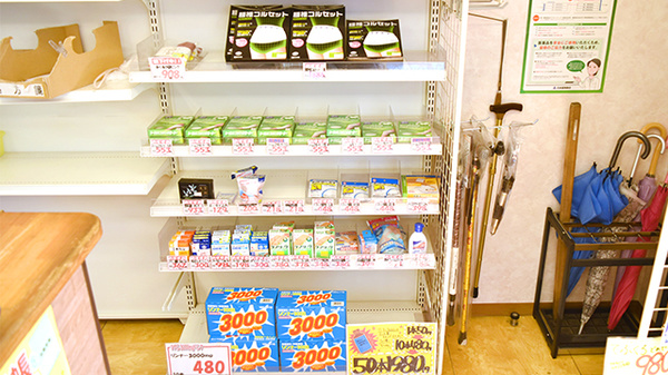 サンリツ薬局　長浦店の雑貨品