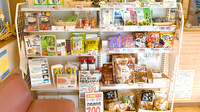 サンリツ薬局　長浦店の健康食品