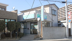 サンリツ薬局大和店の外観