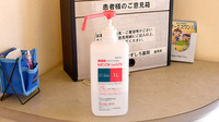 和代薬局の感染予防対策