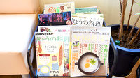 和代薬局の書籍