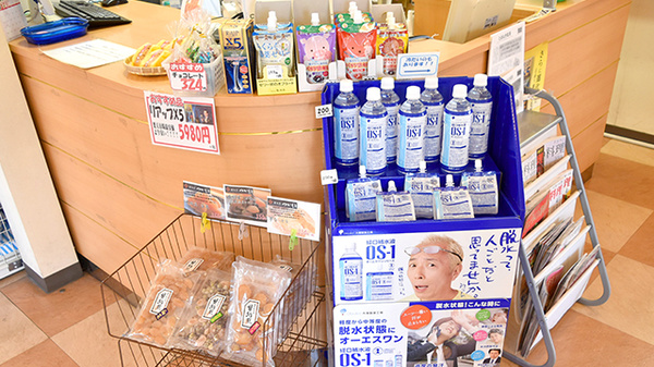 和代薬局の一般医薬品