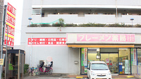 ブレーメン薬局　西青木店の外観