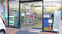 ブレーメン薬局　西青木店の入口