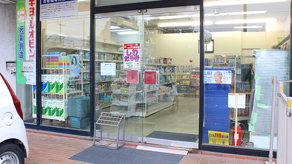 ブレーメン薬局　西青木店の入口