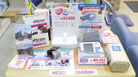 ブレーメン薬局　西青木店の血圧計