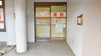 ブレーメン薬局　小倉台店の入口