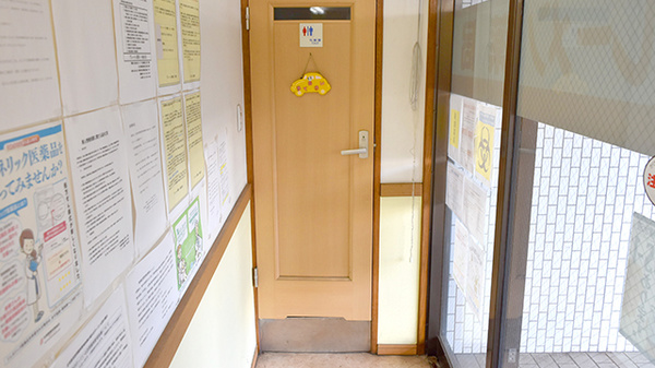 ブレーメン薬局　小倉台店のお手洗い