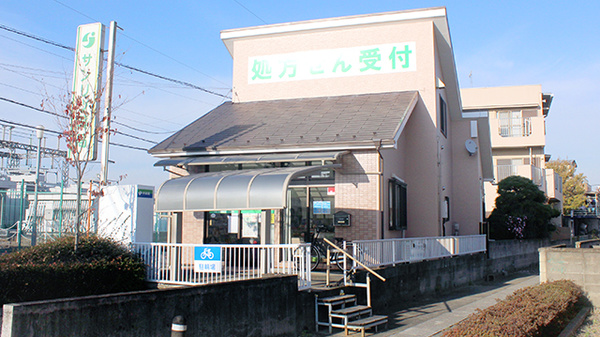 サンリツ薬局　杉戸清地店の外観