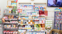サンリツ薬局　杉戸清地店の雑貨品