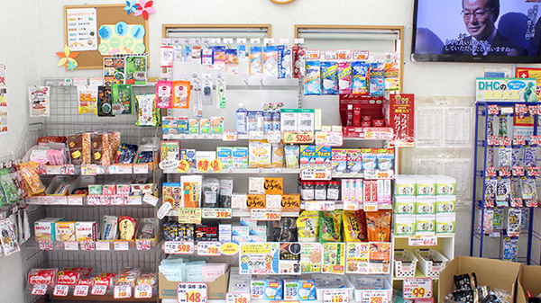 サンリツ薬局　杉戸清地店の雑貨品
