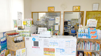 あい薬局　武蔵村山店の受付/カウンター