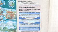 あい薬局　武蔵村山店のジェネリック対応