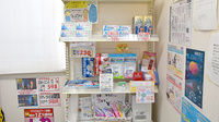 あい薬局　武蔵村山店の一般医薬品