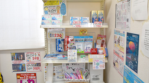 あい薬局　武蔵村山店の一般医薬品