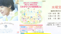 薬局おくすり本舗　２０世紀が丘店のかかりつけ薬局対応
