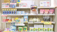 薬局おくすり本舗　２０世紀が丘店の一般医薬品