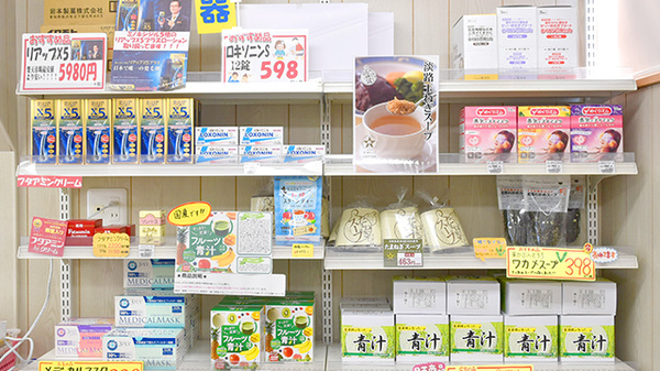 薬局おくすり本舗　２０世紀が丘店の一般医薬品