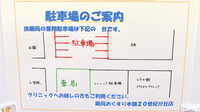 薬局おくすり本舗　２０世紀が丘店の駐車場案内