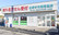 佐原中央薬局東店の外観
