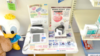 佐原中央薬局東店の血圧計