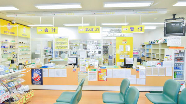 ナガオ薬局新栄館の受付/カウンター