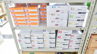 ナガオ薬局新栄館の漢方薬