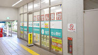 薬局おくすり本舗　北習志野店の外観