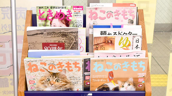 薬局おくすり本舗　北習志野店の書籍