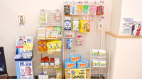 薬局おくすり本舗　北習志野店の雑貨品