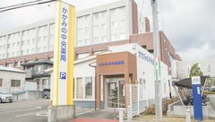かかみの中央薬局の外観