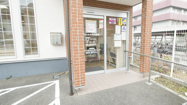 かかみの中央薬局の入口