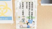 かかみの中央薬局の相談対応
